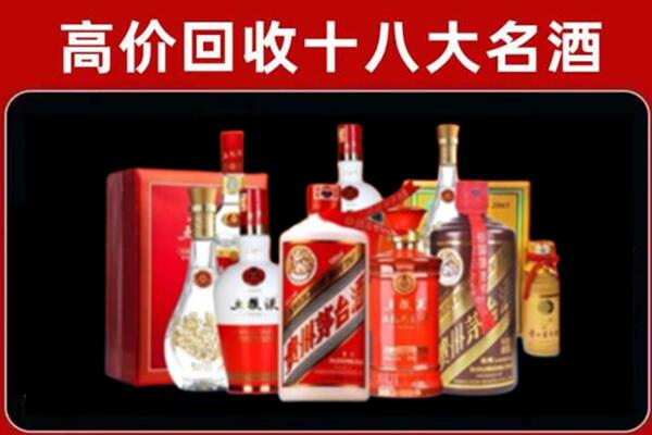 中山市东凤镇回收老酒